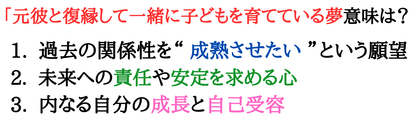 motokare-dream-Fukuen 