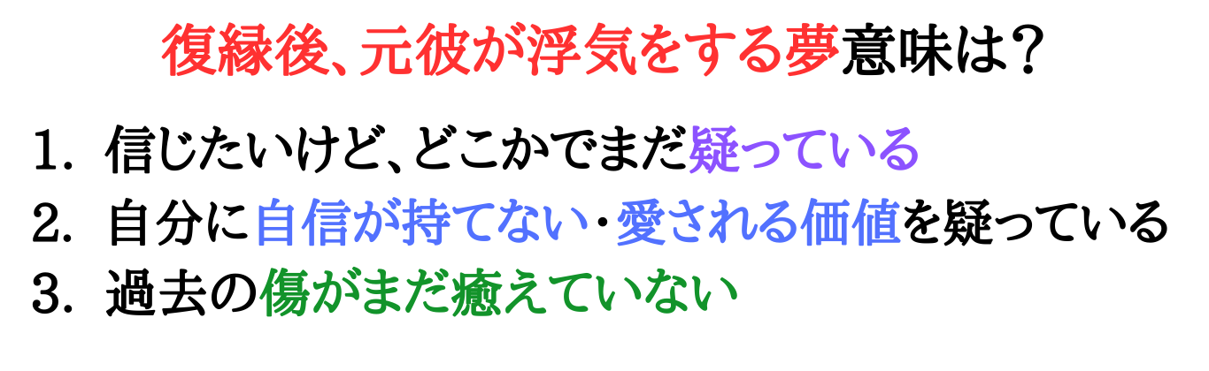 motokare-dream-Fukuen 