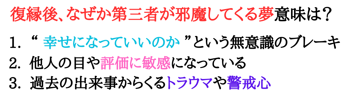 motokare-dream-Fukuen 