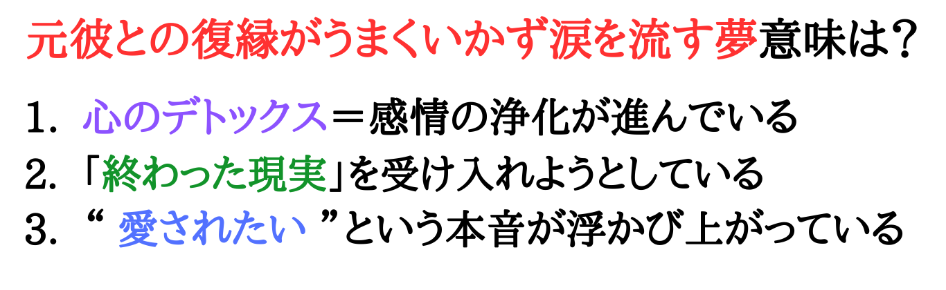 motokare-dream-Fukuen 