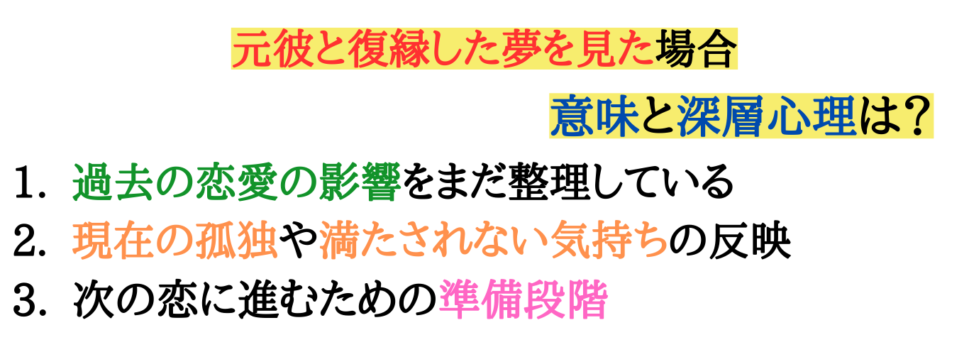 motokare-dream-Fukuen 