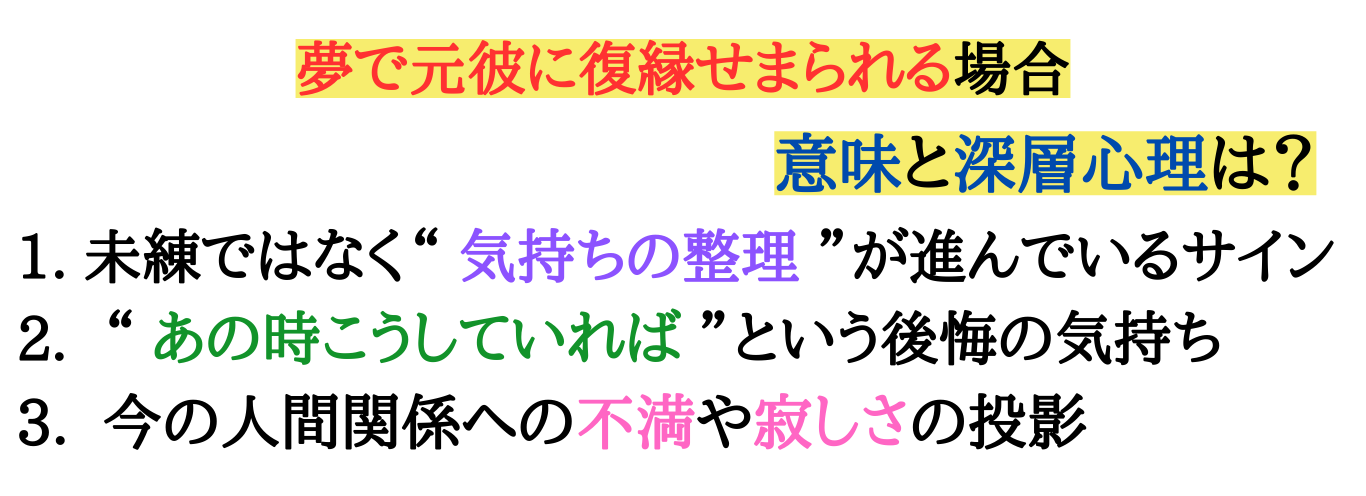 motokare-dream-Fukuen 