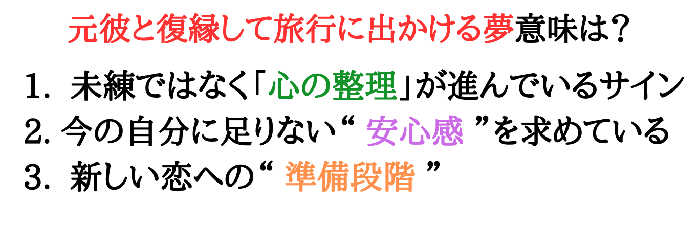 motokare-dream-Fukuen 