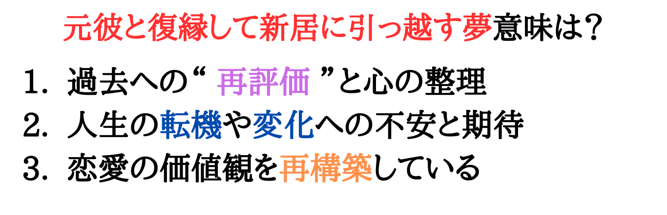 motokare-dream-Fukuen 