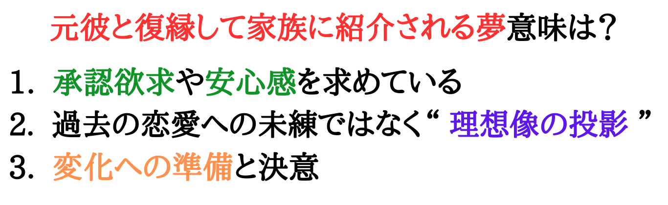 motokare-dream-Fukuen 