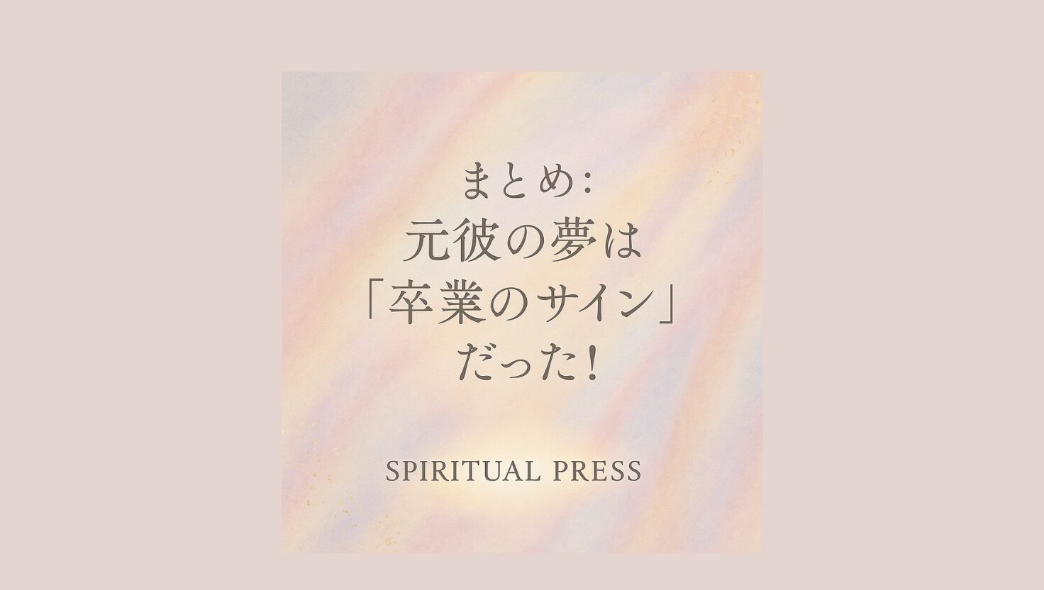 motokare-dream-Kimochiwarui
