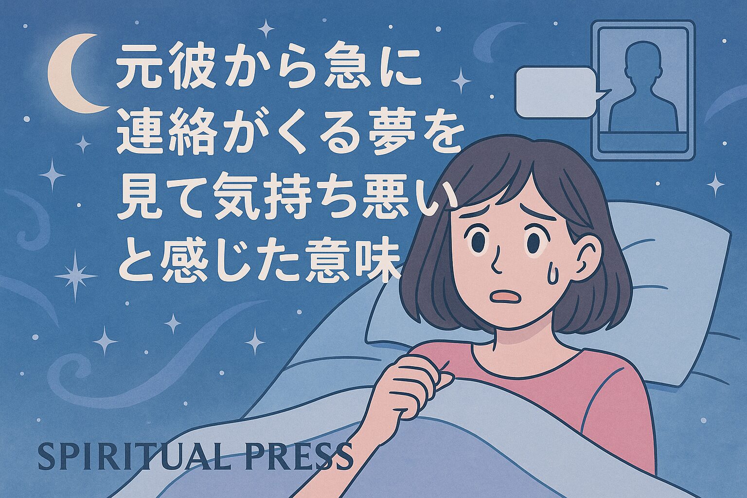 motokare-dream-Kimochiwarui