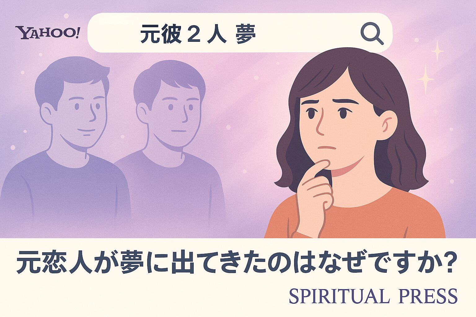 motokare-two people-dream