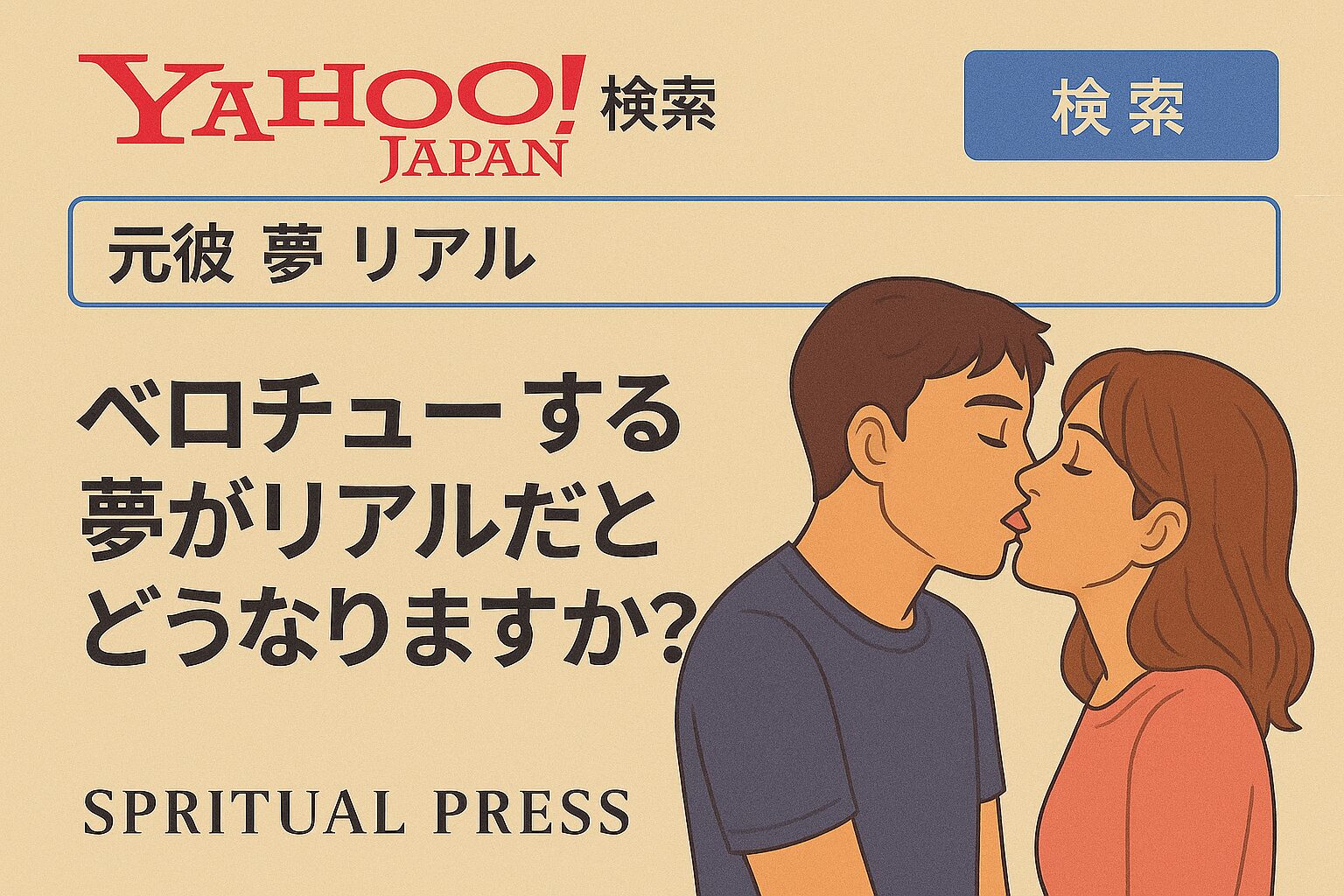 motokare-dream-Real