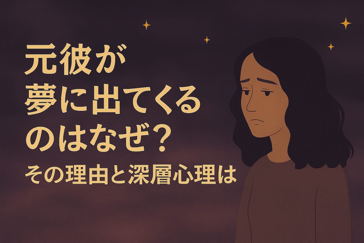 motokare-Appearing in dreams-SPRITUAL