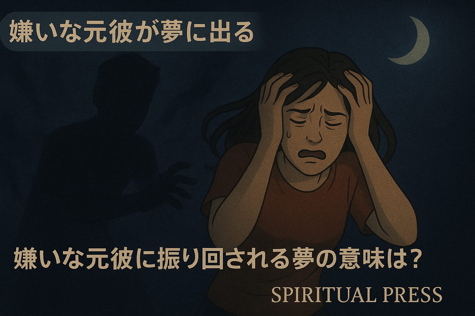 motokare-Appearing in dreams-dislike