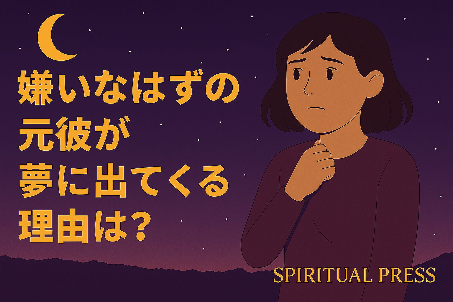motokare-Appearing in dreams-dislike