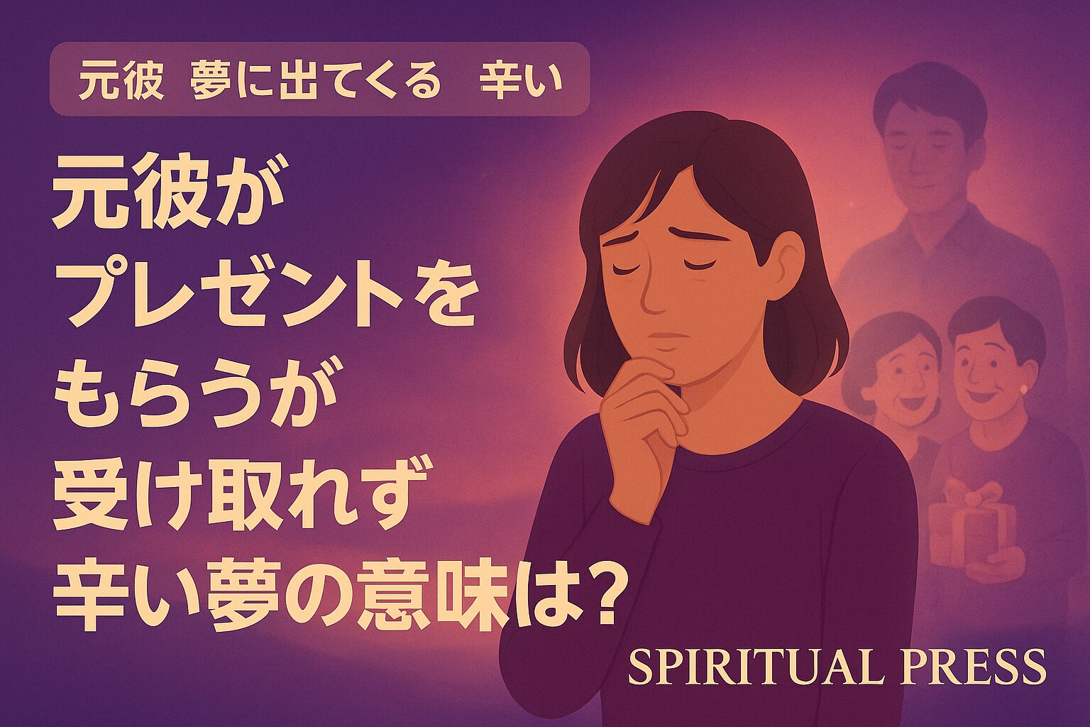 motokare-Yume ni detekuru-Tsurai