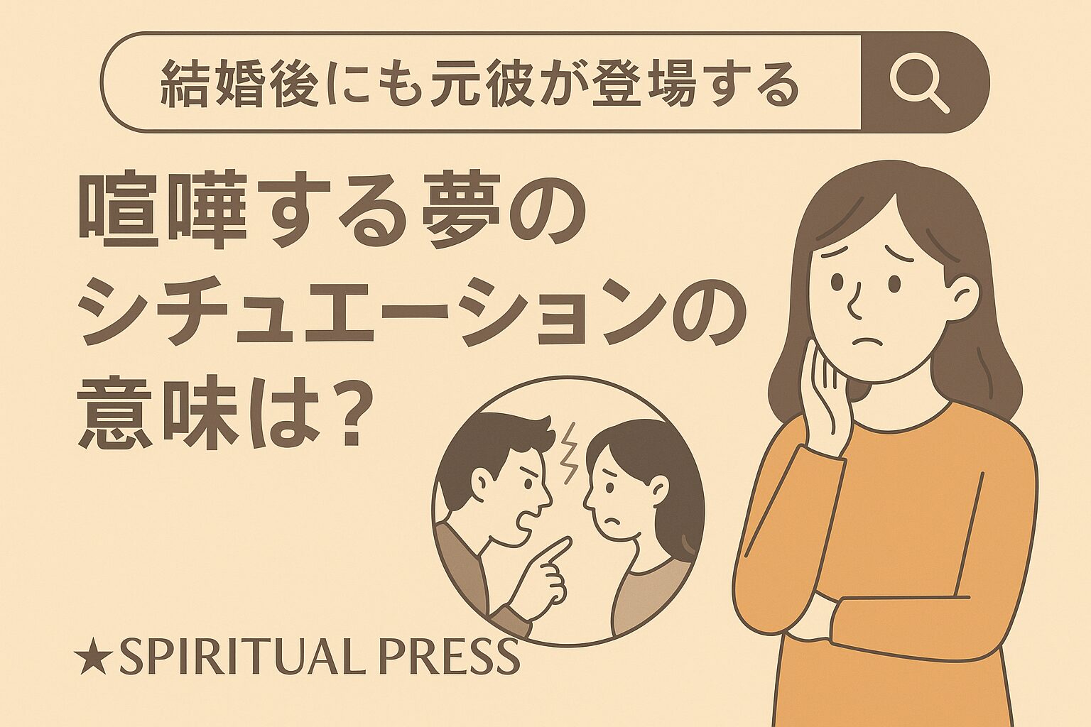 motokare-dream-After marriage