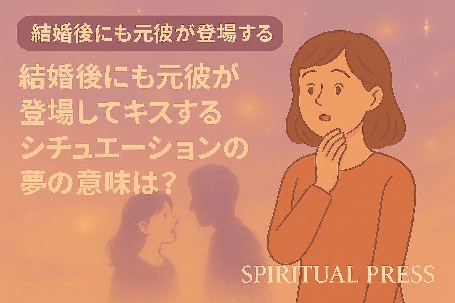 motokare-dream-After marriage