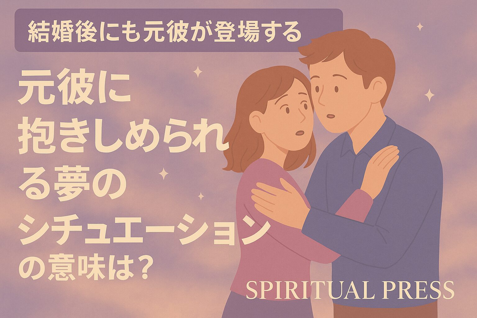 motokare-dream-After marriage