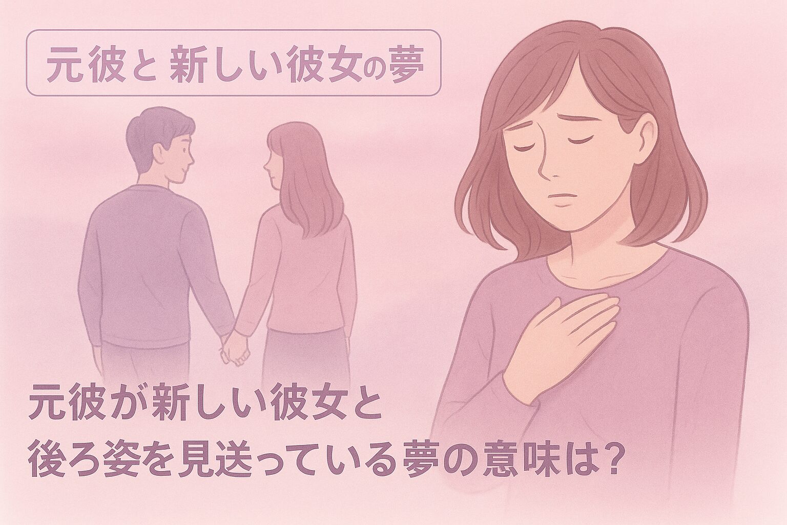 motokare-dream-New Girlfriend