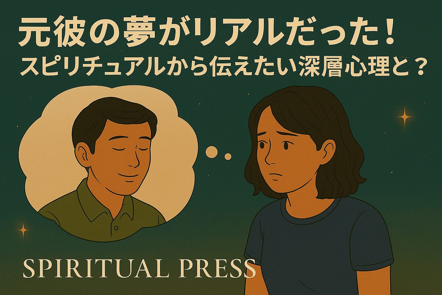 motokare-dream-Real