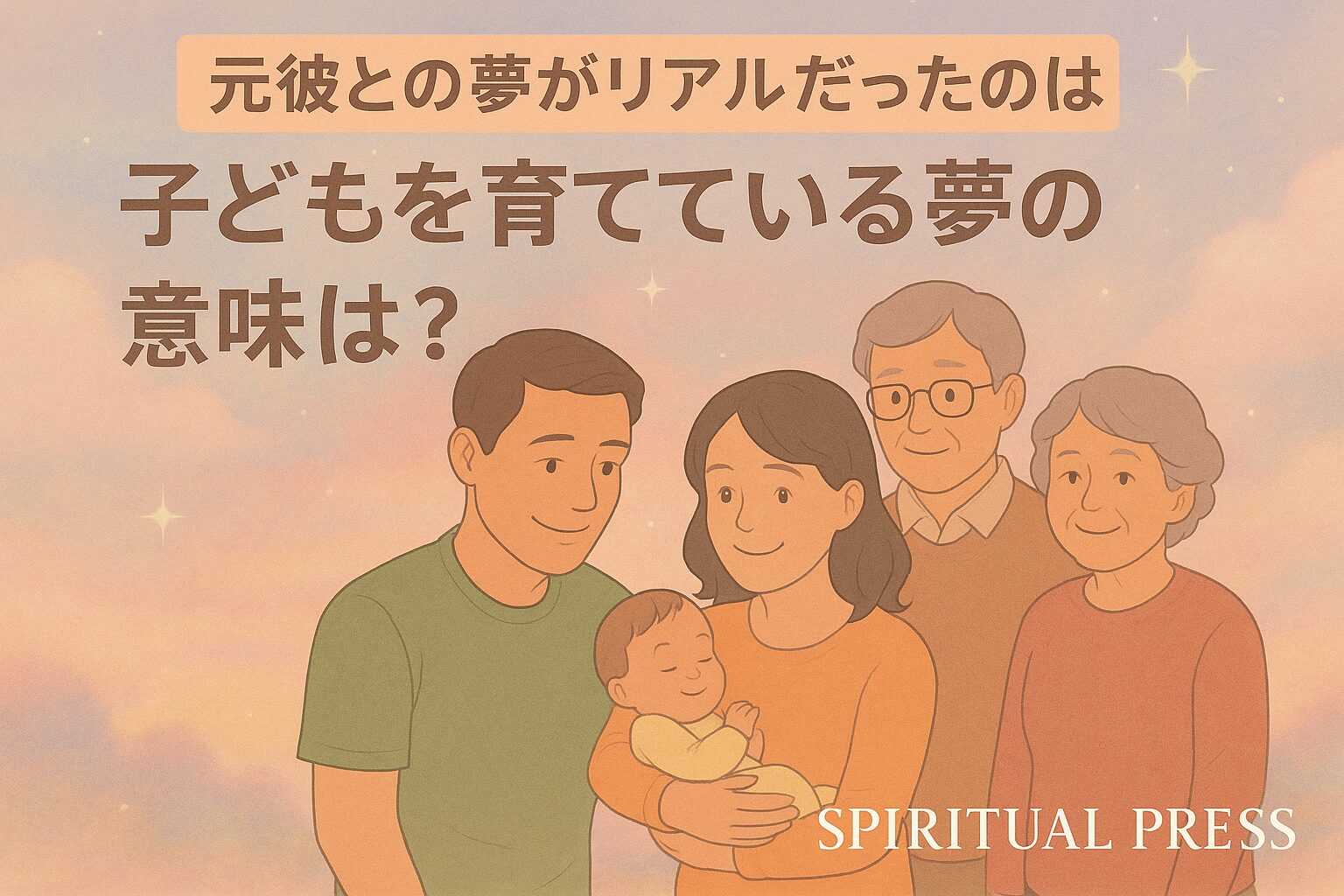 motokare-dream-Real