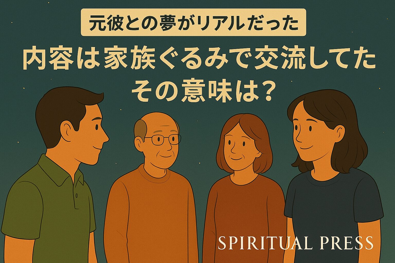 motokare-dream-Real