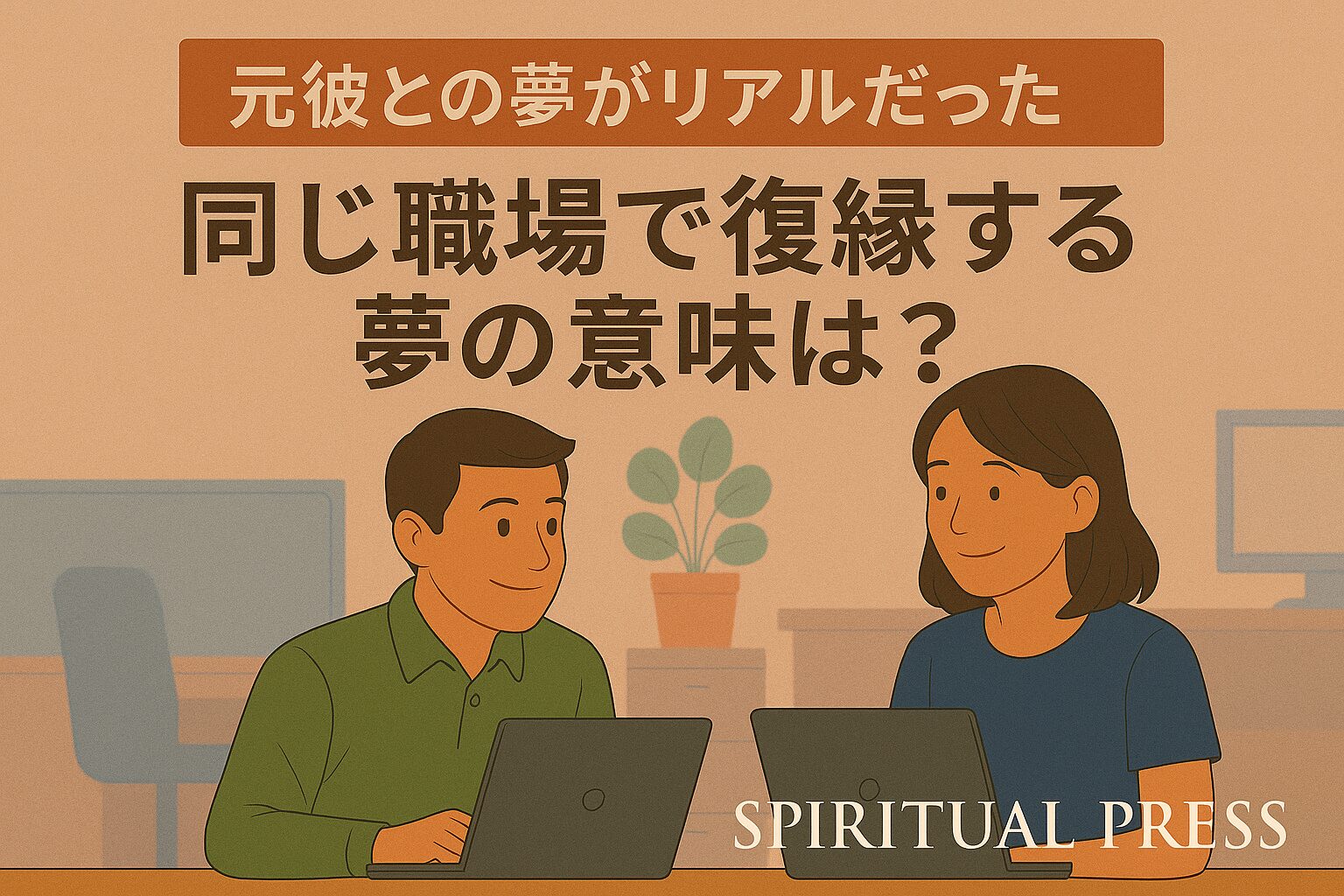 motokare-dream-Real
