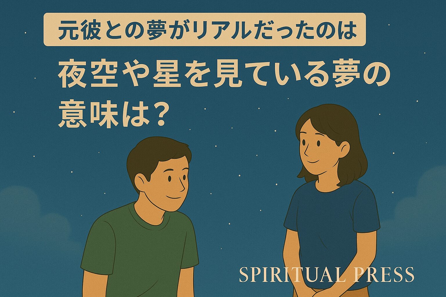 motokare-dream-Real