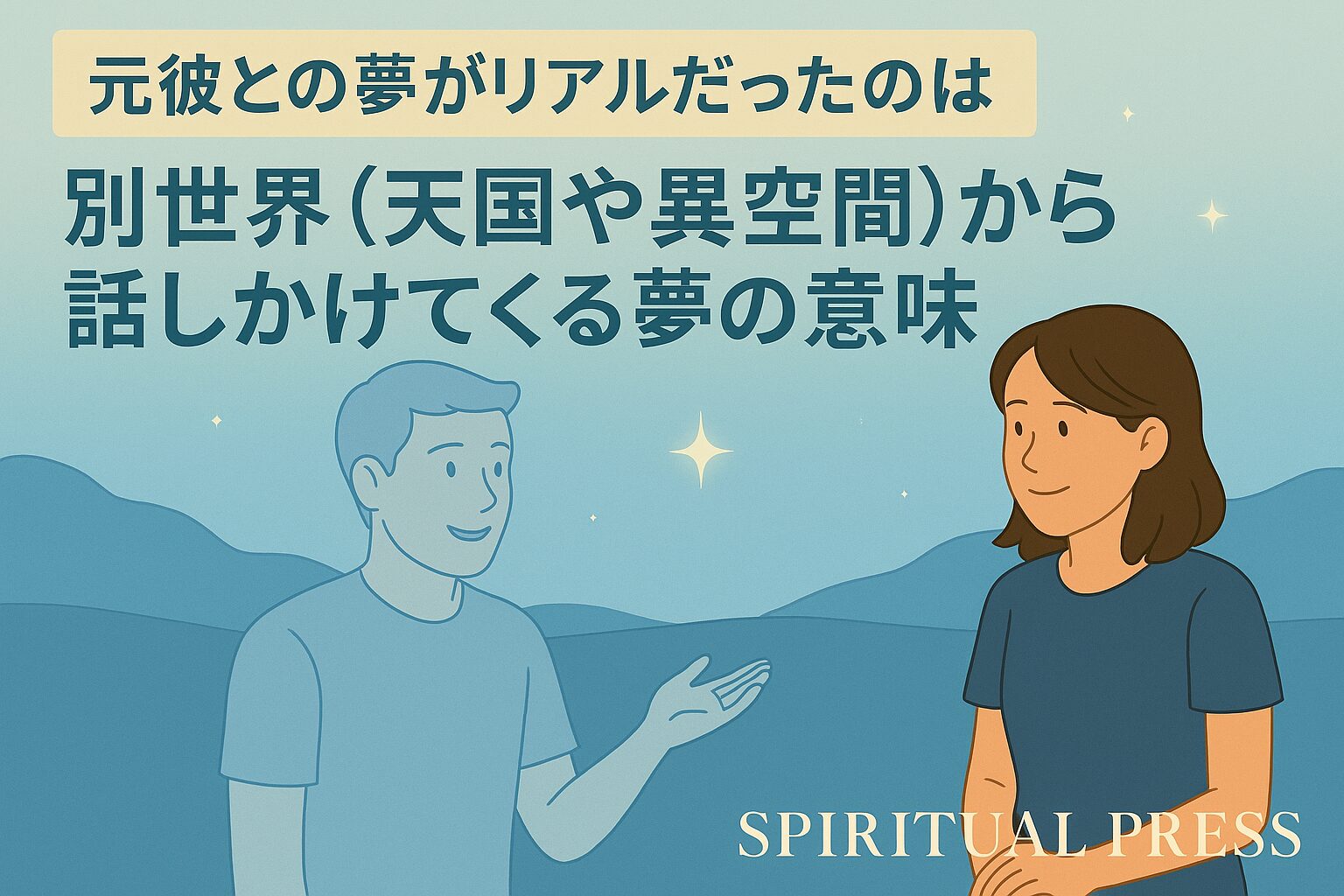 motokare-dream-Real