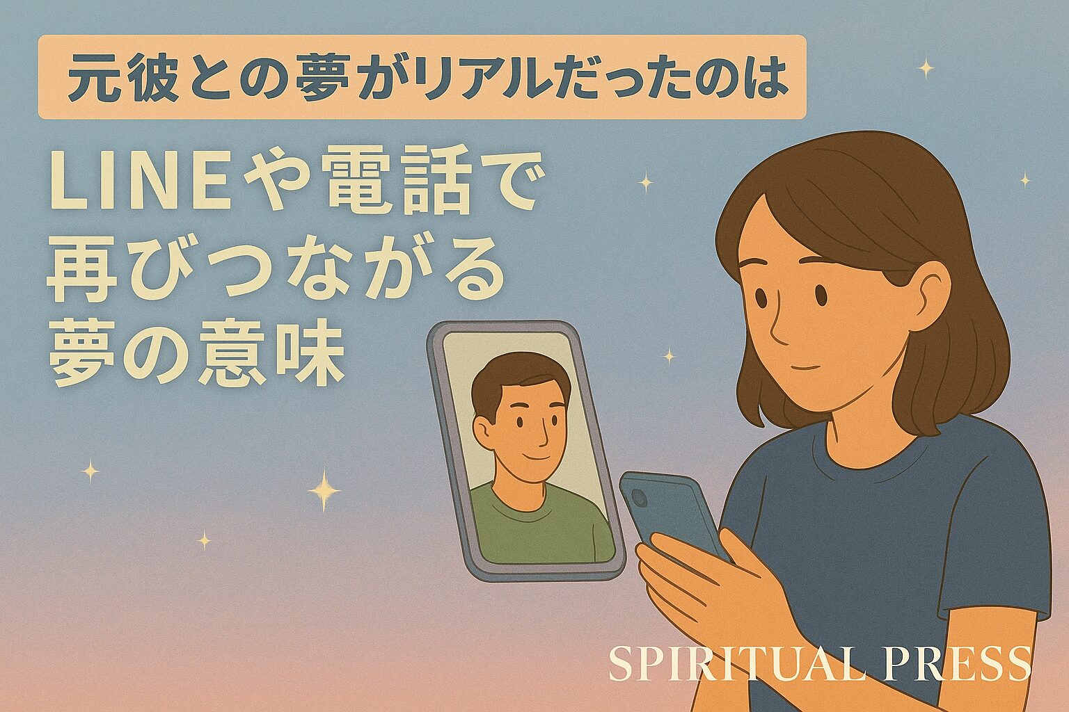 motokare-dream-Real