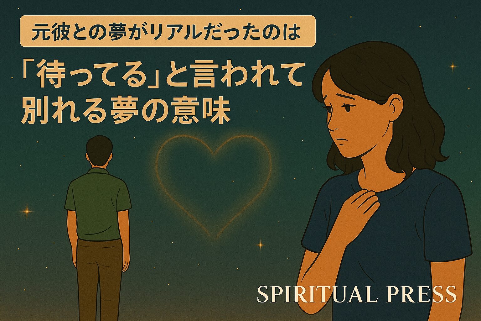 motokare-dream-Real