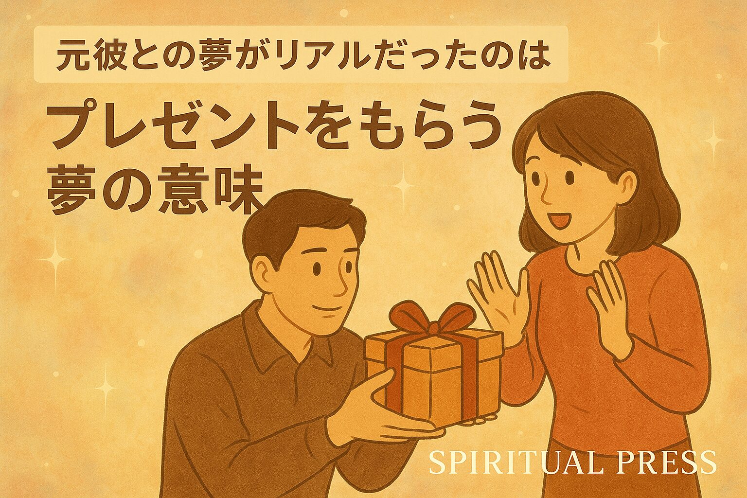 motokare-dream-Real