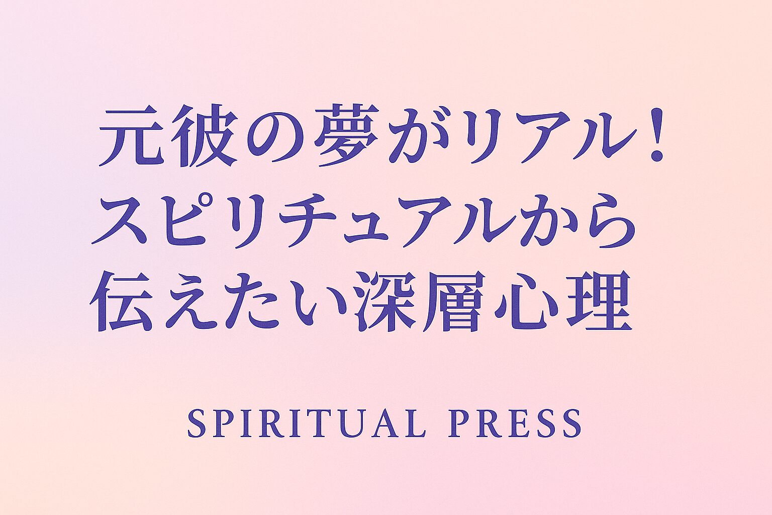 motokare-dream-Real