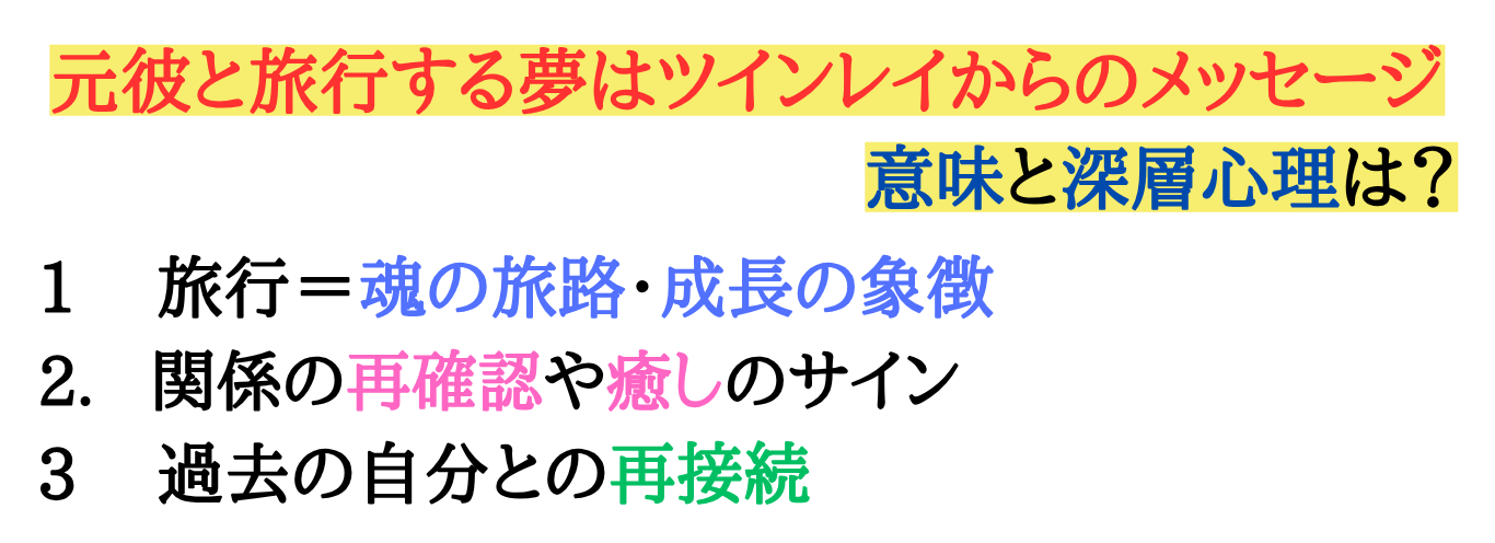 motokare-dream-Twin Ray