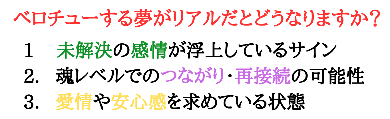 motokare-dream-Twin Ray