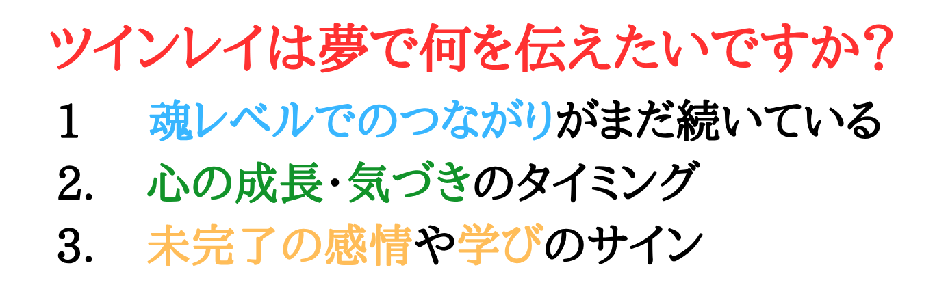 motokare-dream-Twin Ray