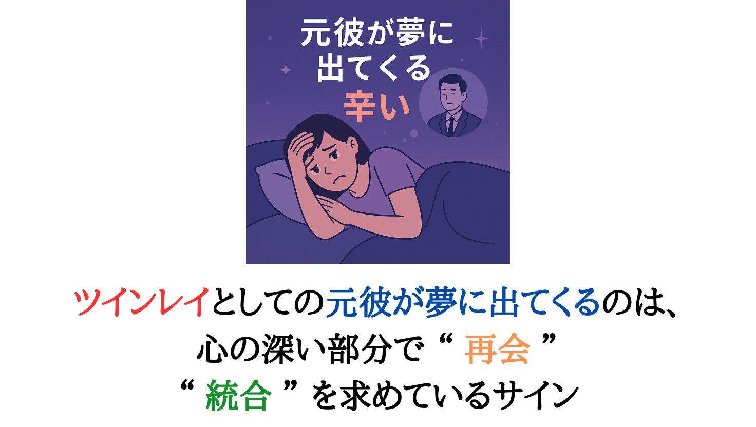 motokare-dream-Twin Ray