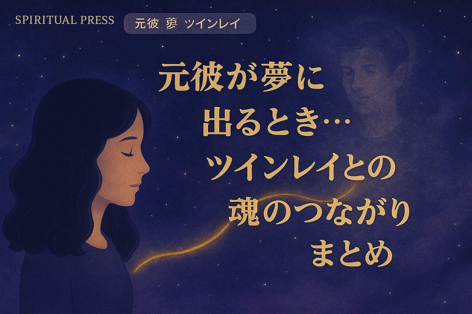 motokare-dream-Twin Ray
