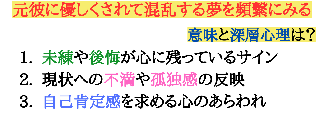 motokare-dream-Yume -detekuru-Hinpan