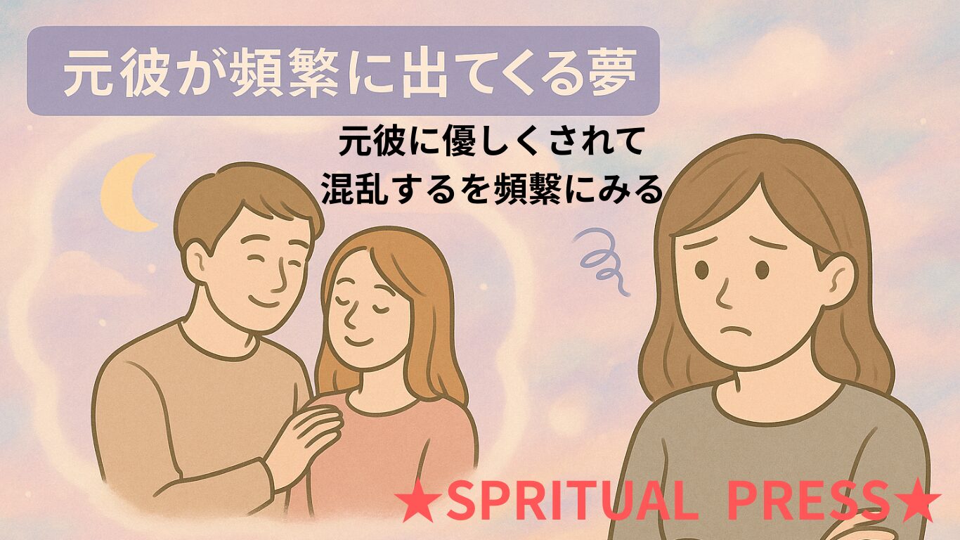 motokare-dream-Yume -detekuru-Hinpan