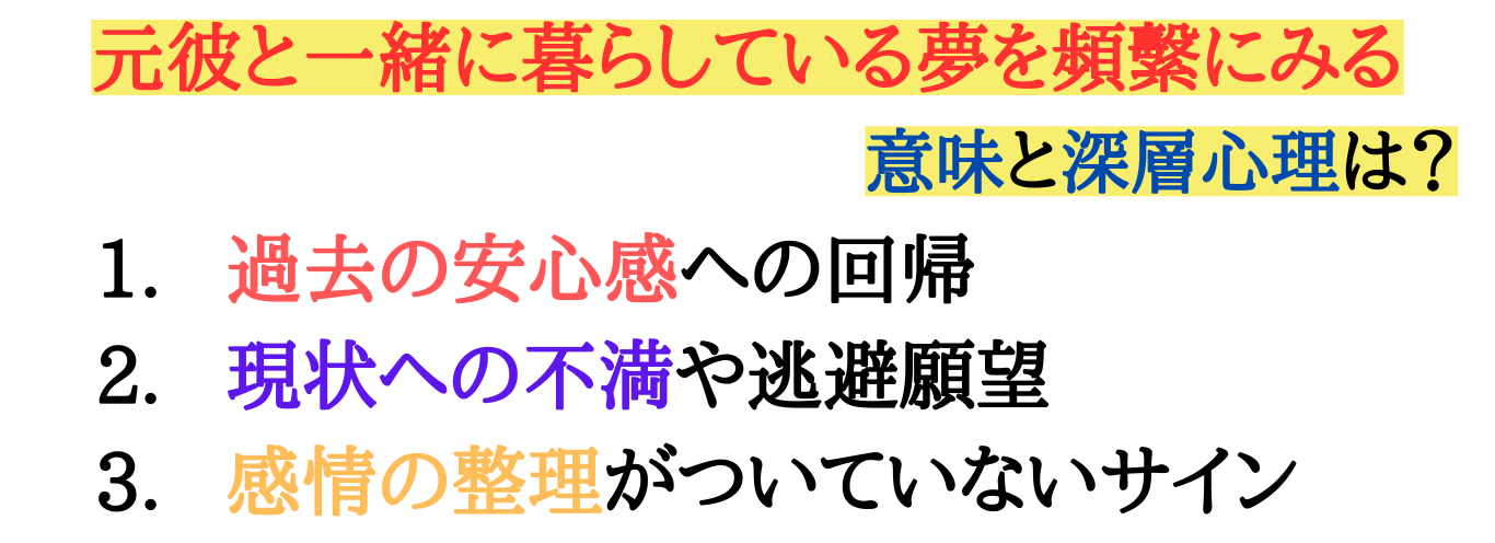 motokare-dream-Yume -detekuru-Hinpan