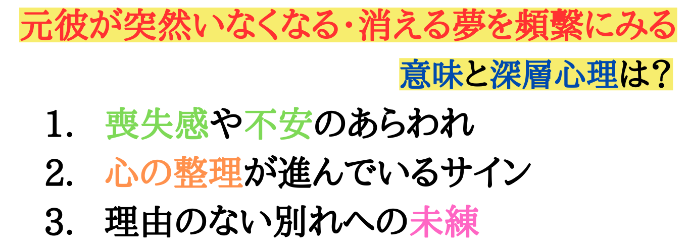 motokare-dream-Yume -detekuru-Hinpan
