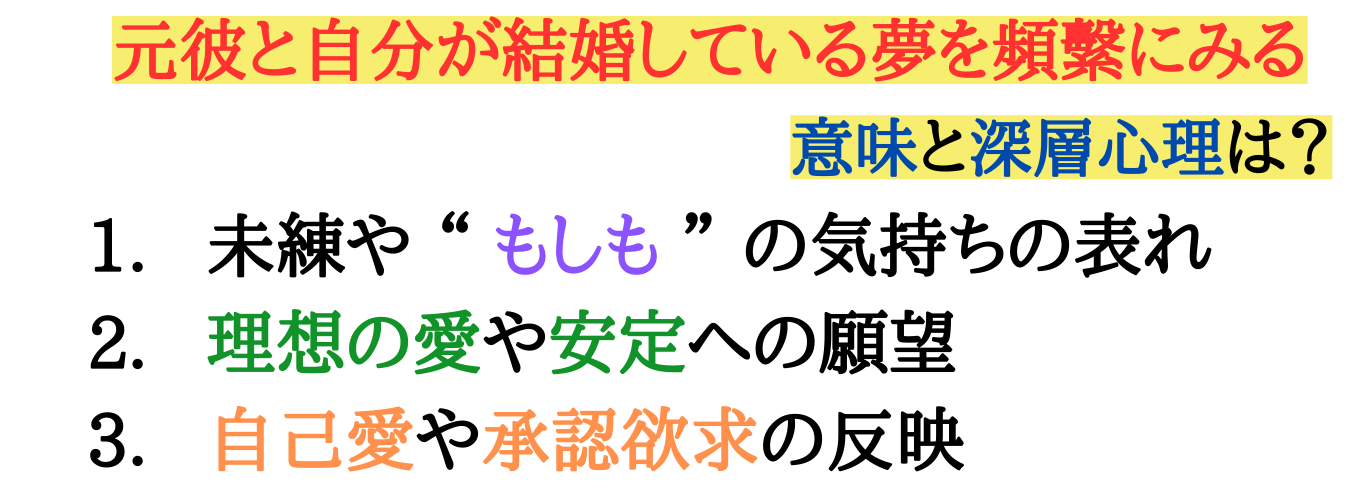 motokare-dream-Yume -detekuru-Hinpan