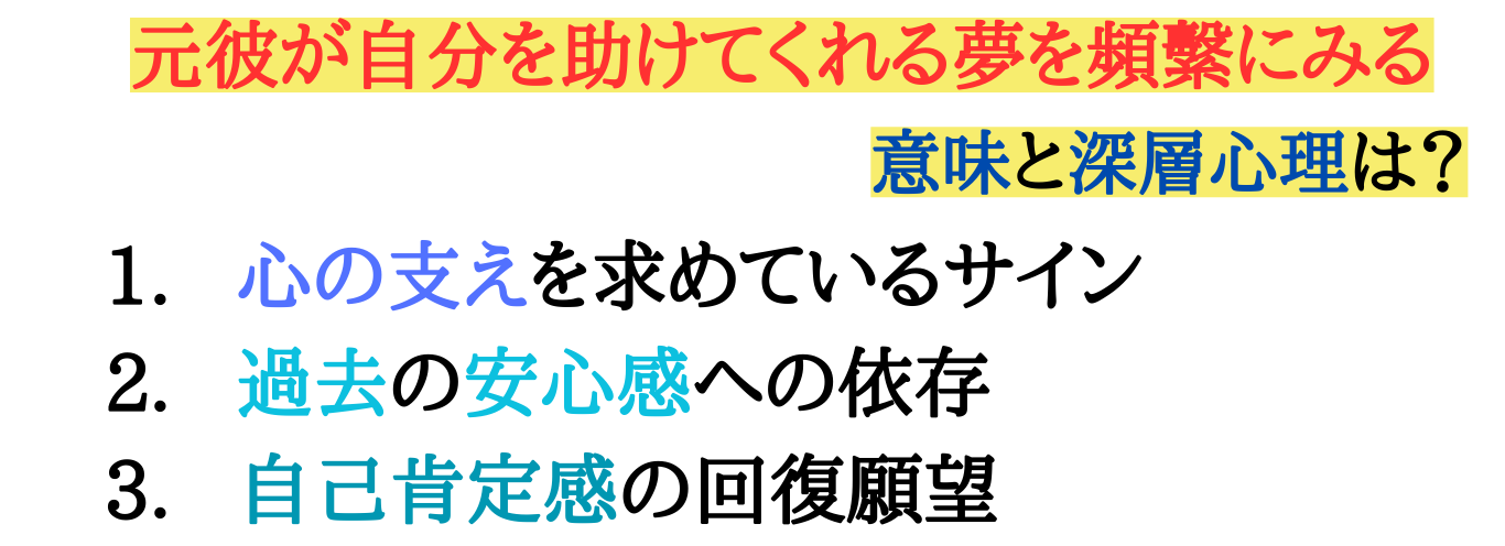 motokare-dream-Yume -detekuru-Hinpan