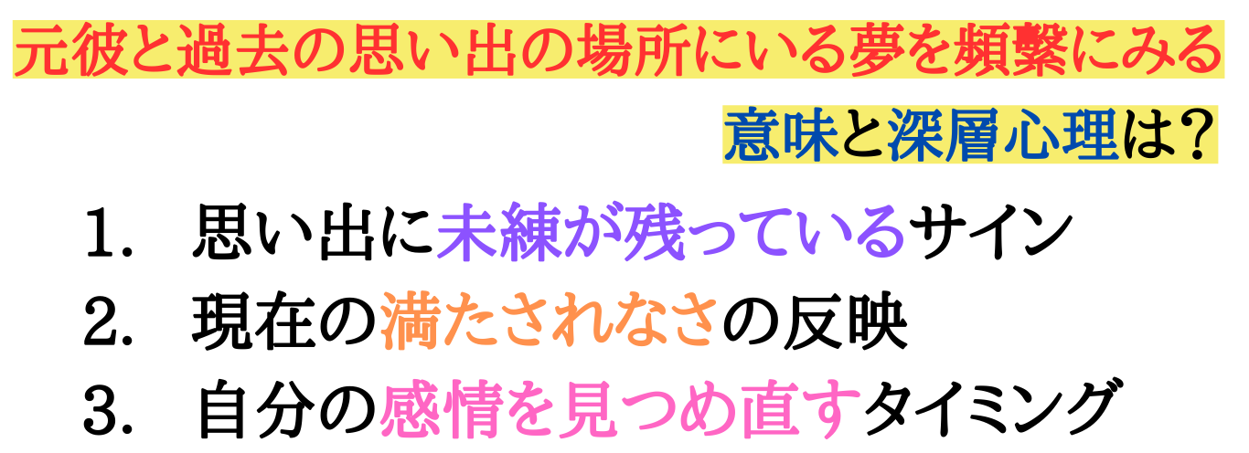 motokare-dream-Yume -detekuru-Hinpan