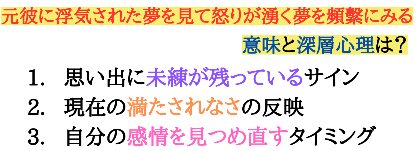 motokare-dream-Yume -detekuru-Hinpan