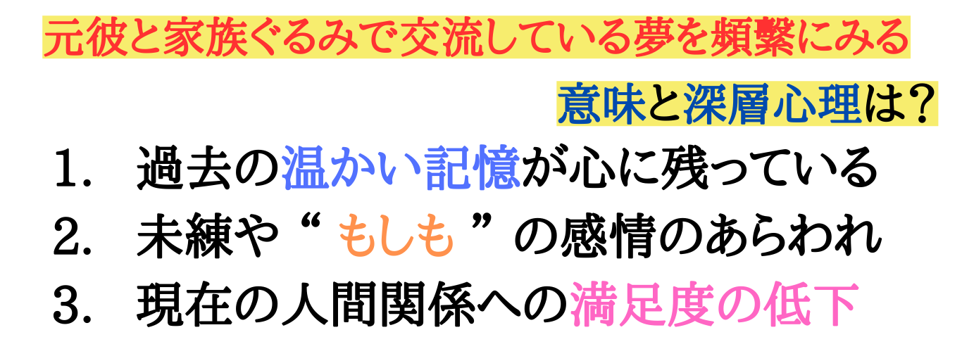 motokare-dream-Yume -detekuru-Hinpan