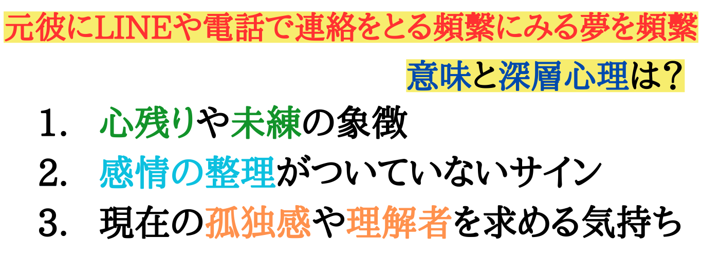 motokare-dream-Yume -detekuru-Hinpan