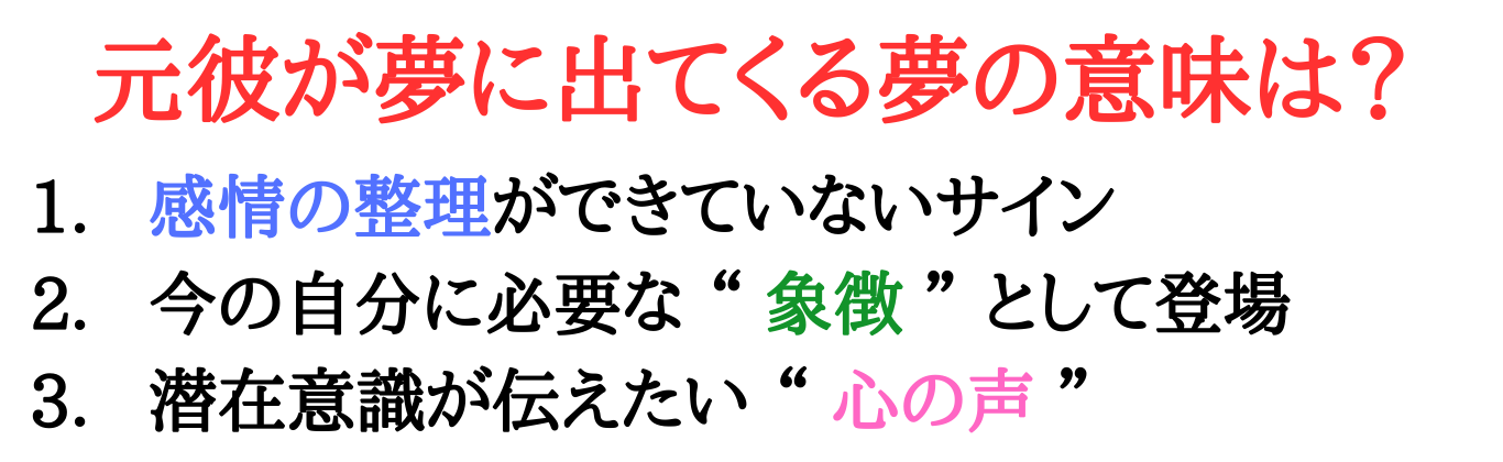 motokare-dream-Yume -detekuru-Hinpan