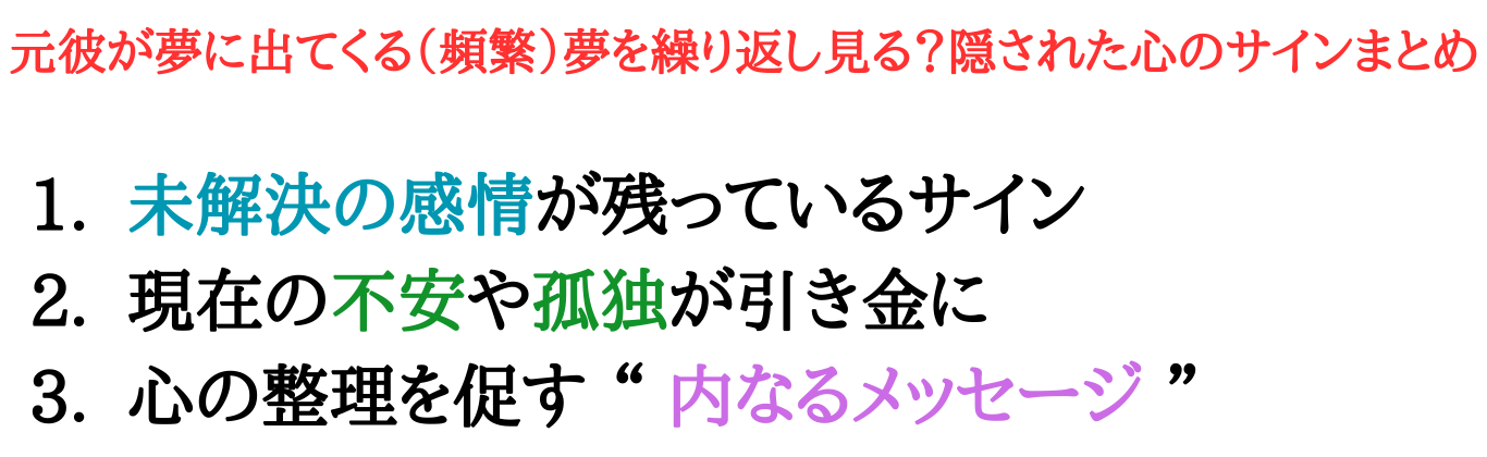 motokare-dream-Yume -detekuru-Hinpan