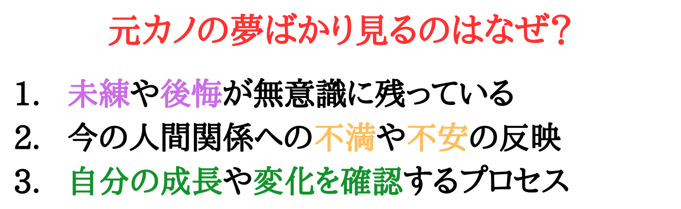 motokare-dream-Yume -detekuru-Hinpan