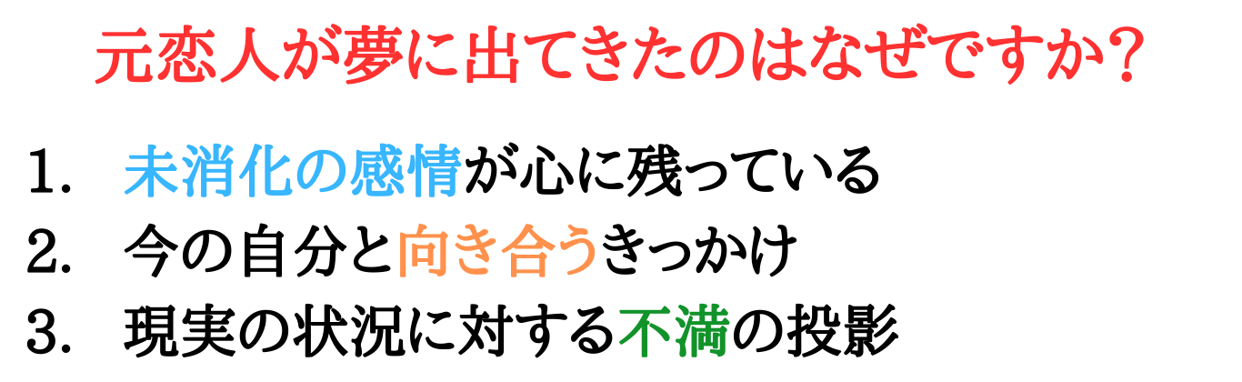 motokare-dream-Yume -detekuru-Hinpan